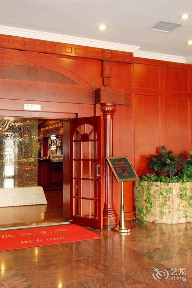 Tianjin Tianyu Hotel Zewnętrze zdjęcie