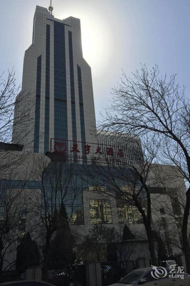 Tianjin Tianyu Hotel Zewnętrze zdjęcie